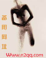 嗜糖如命一颗萝卜TXT